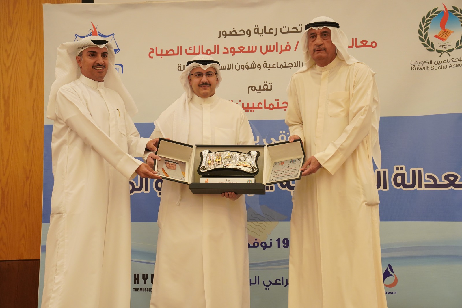 ملتقى : العدالة  الاجتماعية .. رحلتنا نحو المساواة 